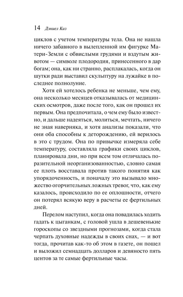 Dotyk
